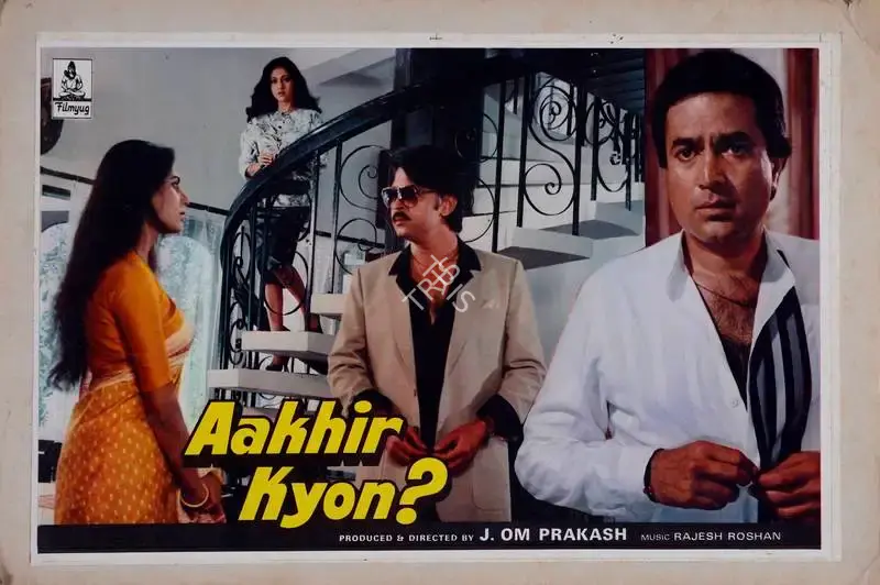 J.Om Prakash (Producer), Aakhir Kyon, 1985, Lobby Card