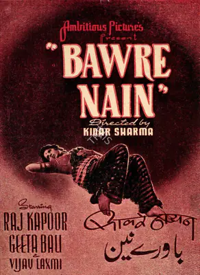 Kidar Sharma (Director), Bawre Nain, 1950, Song-Synopsis Booklet