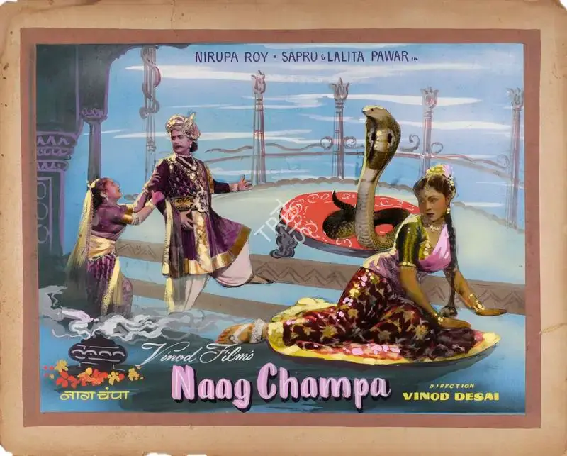 Vinod Desai (Producer), Naag Champa, 1958, Showcard