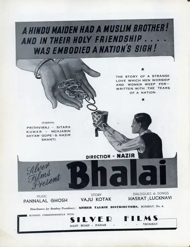Nazir (Director), Bhalai, 1943, Advertisement