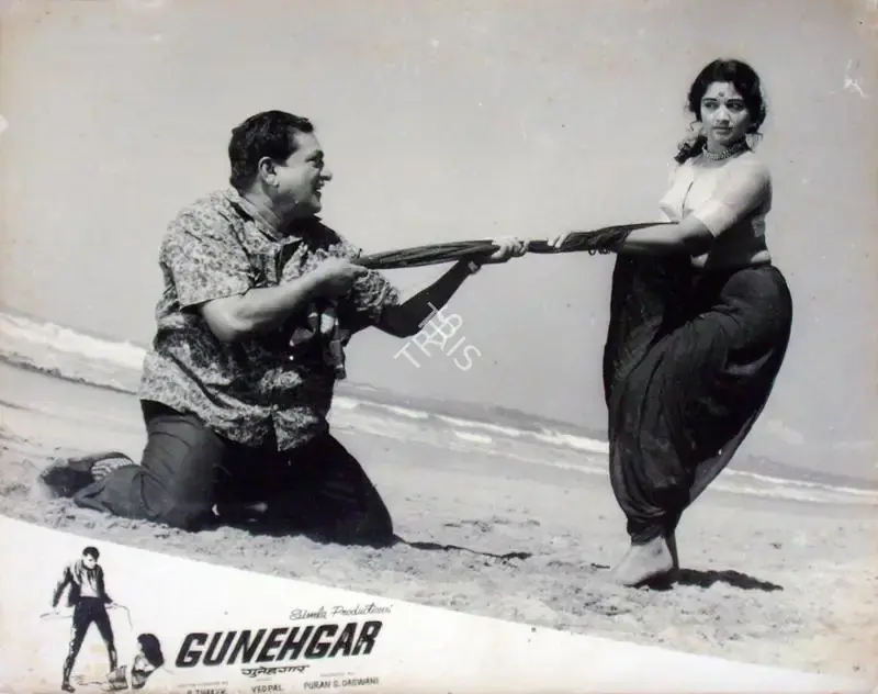P.S. Daswani (Producer), Gunehgar, 1967, Lobby Card