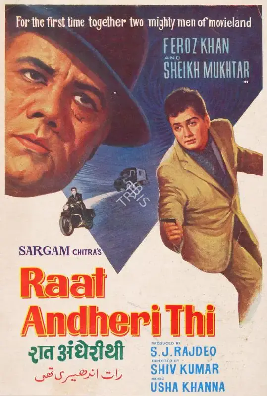S.J. Rajdeo (Producer), Raat Andheri Thi, 1967, Song-Synopsis Booklet