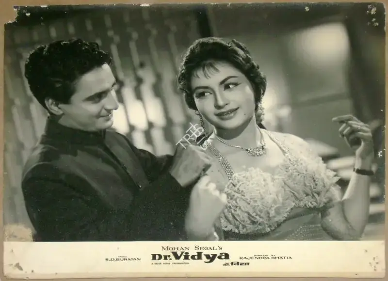 C.S. Puttu (Cinematographer), Dr Vidya, 1962, Lobby Card
