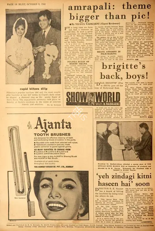 Vijaya Nadkarni (Guest Reviewer), Amrapali : Theme Bigger Than Pic !, 1966, Film Review