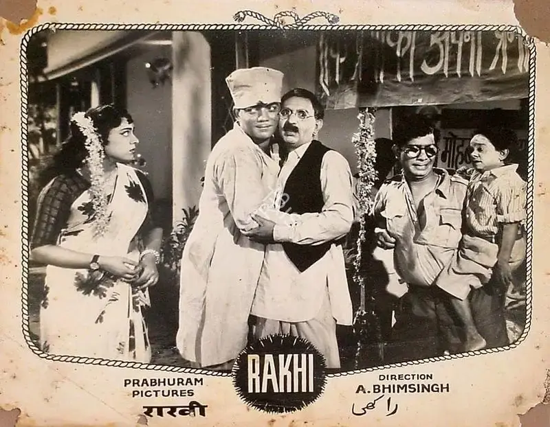 Shivaji Ganesan (Producer), Rakhi, 1962, Lobby Card