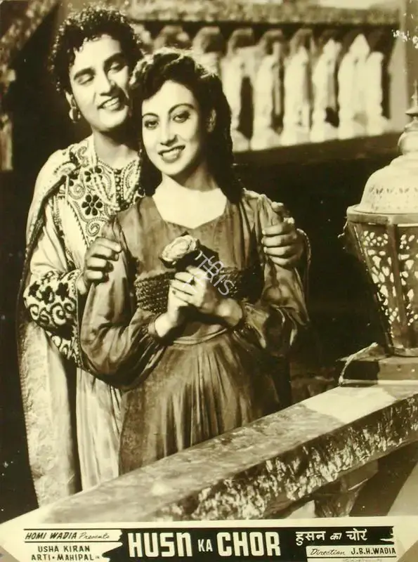 Homi Wadia (Producer), Husn Ka Chor, 1953, Lobby Card