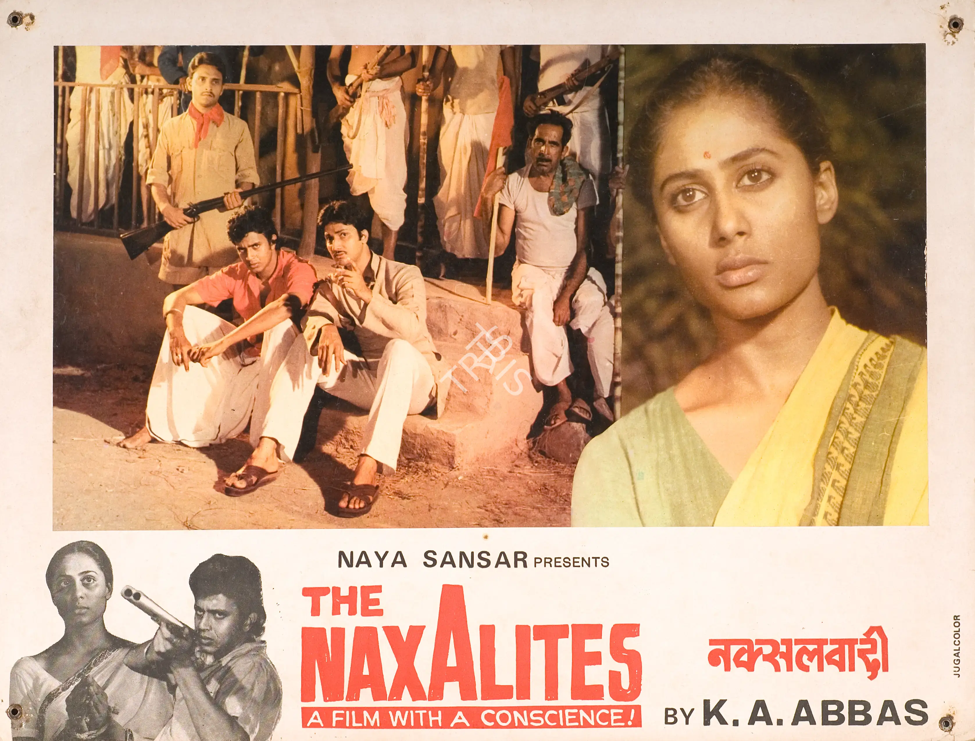 Ramachandra (ii) (Cinematographer), Naxalites, The, 1979, Photographic Still Mounted on Lobby Card