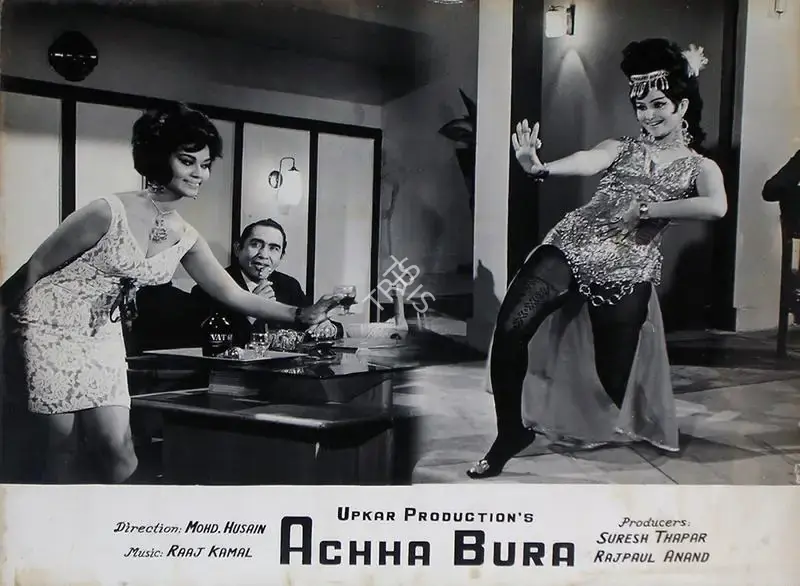 Rajpaul Anand (Producer), Achha Bura, 1972, Lobby Card
