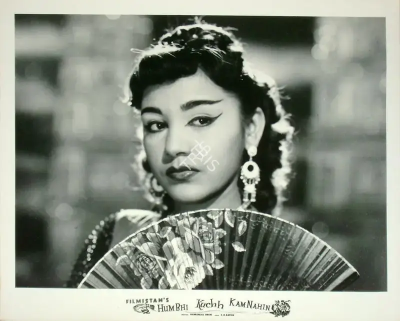 Raman B. Desai (Director), Hum Bhi Kuchh Kam Nahin, 1958, Lobby Card