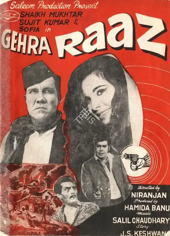 Hamida Banu (Producer), Gehra Raaz, 1971, Song-Synopsis Booklet