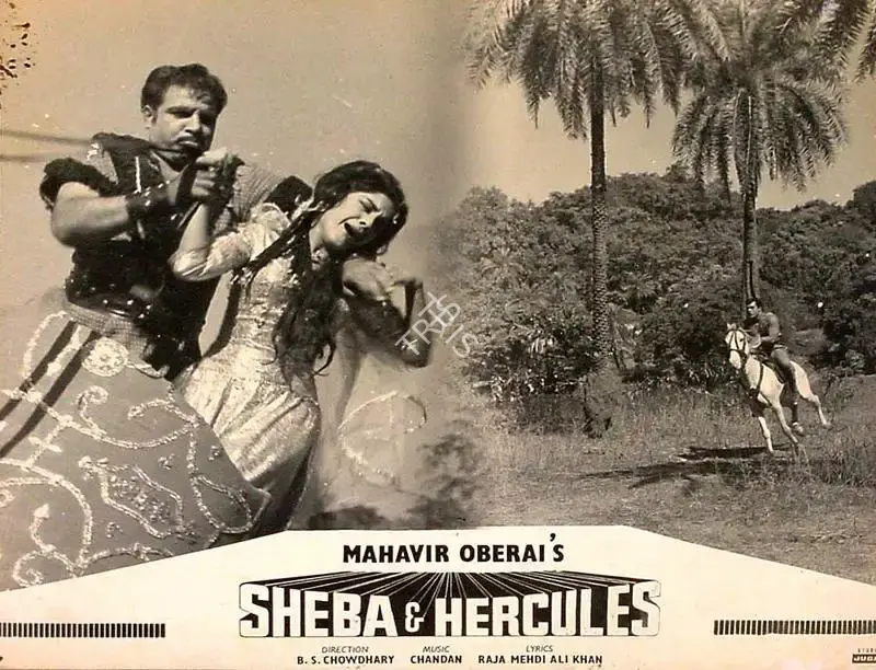 Mahavir Oberai (Producer), Sheba And Hercules, 1967, Lobby Card