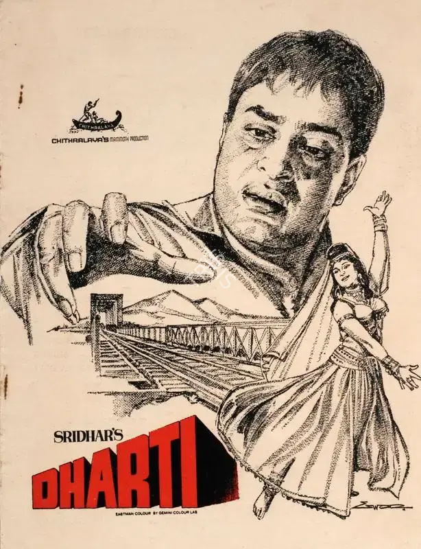 Sridhar (Director), Dharti, 1970, Song-Synopsis Booklet
