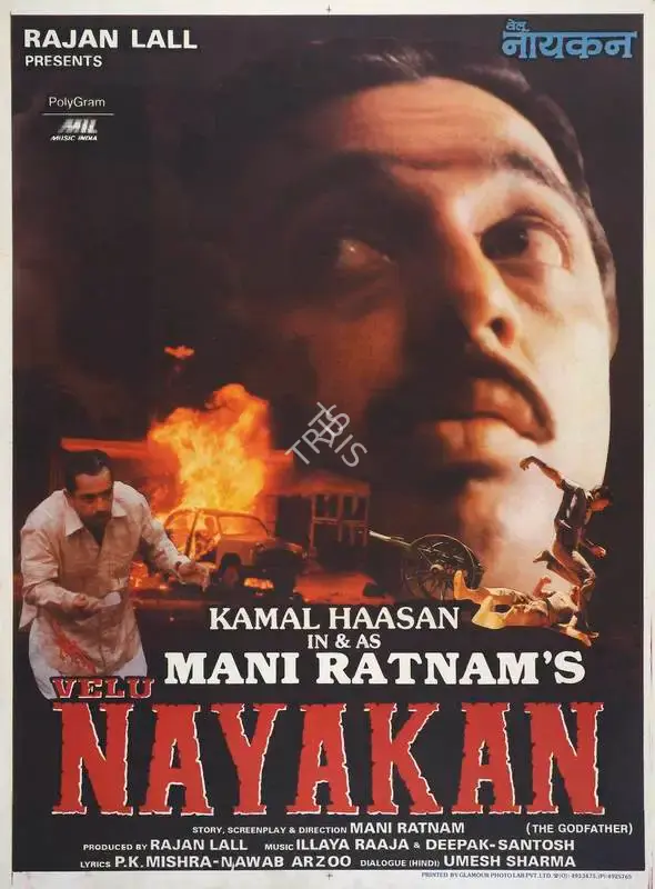 Rajan Lall (Producer), Velu Nayakan, 1995, Full Sheet Poster