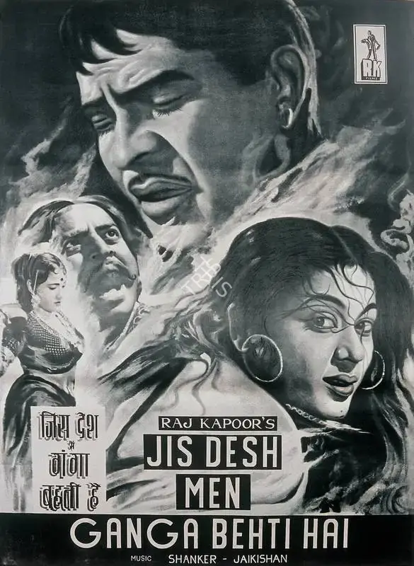 Raj Kapoor (Producer), Jis Desh Men Ganga Behti Hai, 1960, Full Sheet Poster