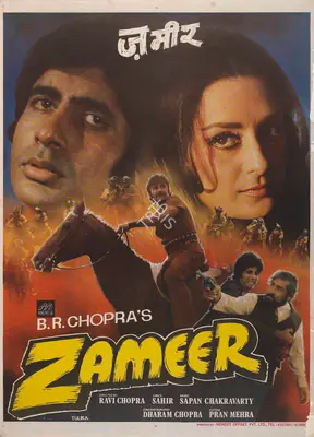 B.R. Chopra (Producer), Zameer, 1975, Full Sheet Poster