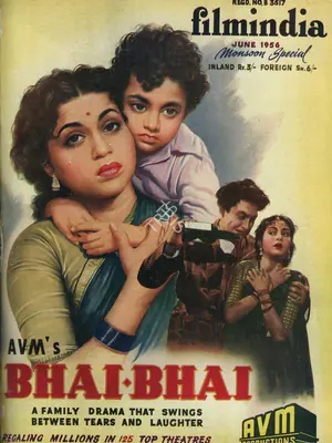 Baburao Patel (Editor), Filmindia, 1956, Magazine