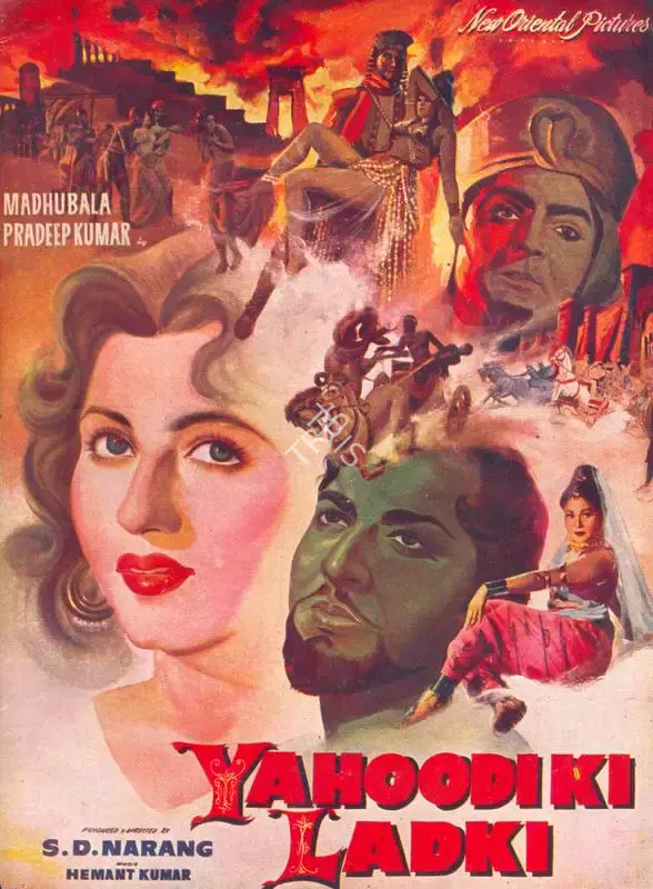 S.D. Narang (Producer), Yahoodi Ki Ladki, 1957, Song-Synopsis Booklet