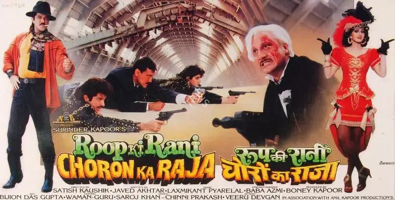 Boney Kapoor (Producer), Roop Ki Rani Choron Ka Raja, 1992, Song-Synopsis Booklet