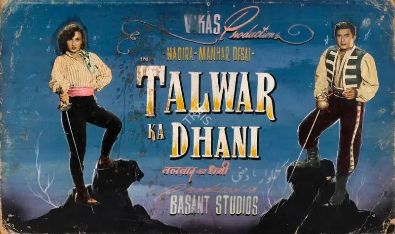 Dwarka Khosla (Director), Talwar Ka Dhani, 1956, Showcard