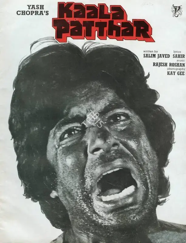 Yash Chopra (Producer), Kaala Patthar, 1979, Full Sheet Poster
