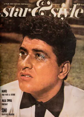 Gulshan Ewing (Editor), Star & Style, 1967, Magazine