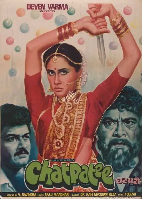 Devan Varma (Producer), Chatpatee, 1982, Full Sheet Poster