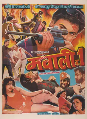 L.Ganesh Kumar (Producer), Aaj Ka Parashuram, 1992, Full Sheet Poster