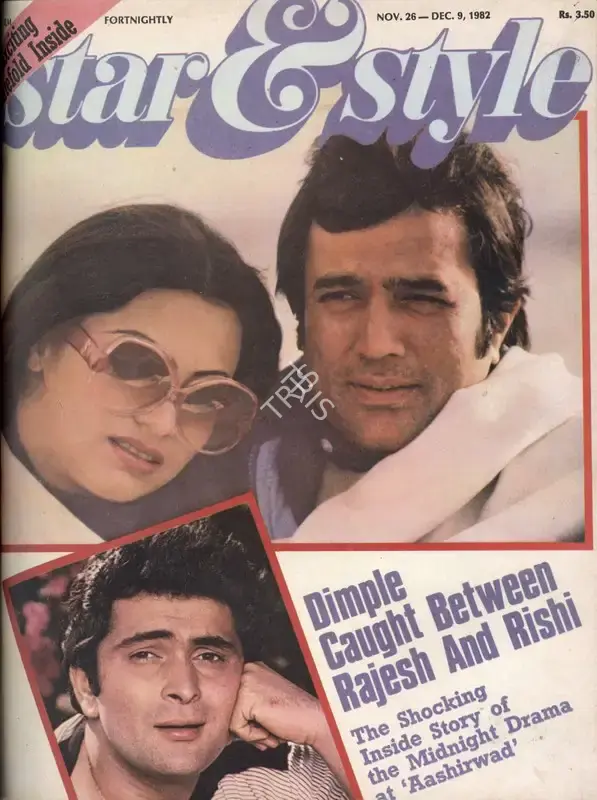 Gulshan Ewing (Editor), Star & Style, 1982, Magazine
