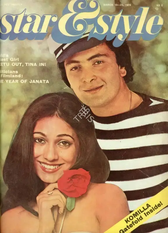 Gulshan Ewing (Editor), Star & Style, 1978, Magazine