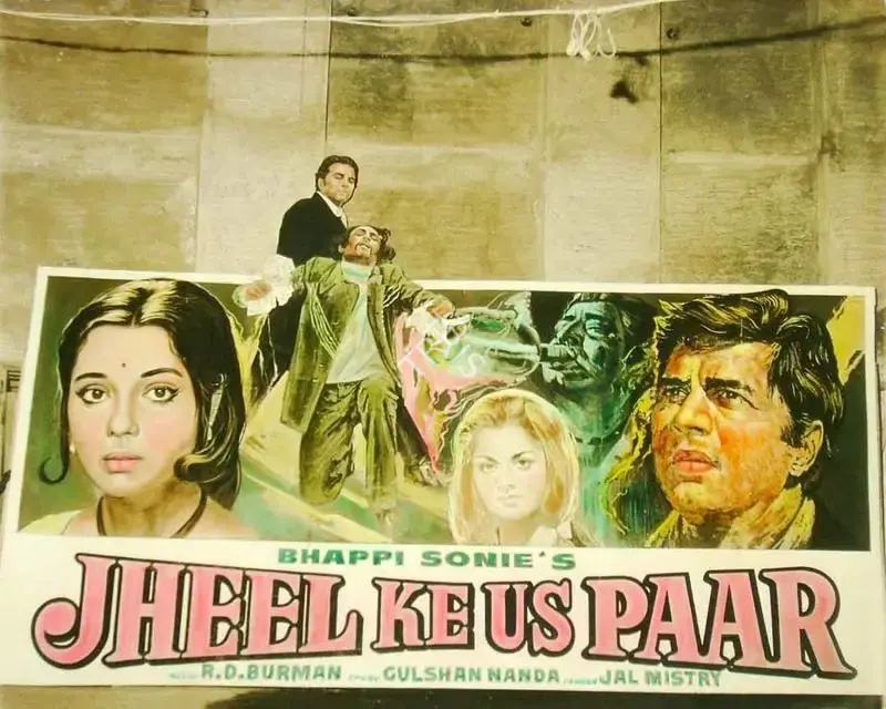 Bhappie Sonie (Producer), Jheel Ke Us Paar, 1973, Lobby Card