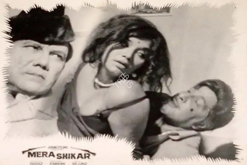 Kamran (Director), Mera Shikar, Lobby Card
