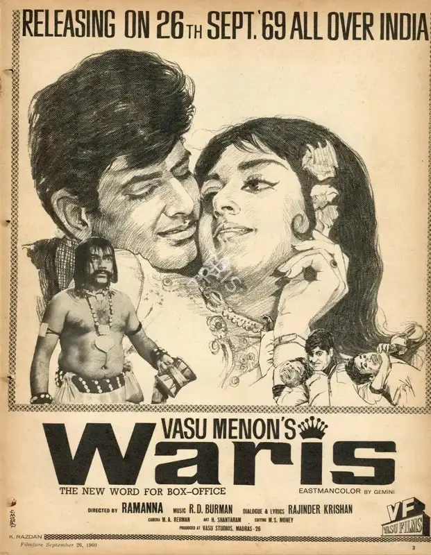 Vasu Menon (Producer), Waris, 1969, Advertisement
