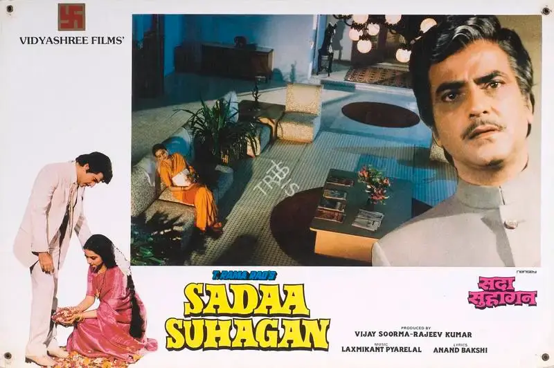 Rajeev Kumar (Producer), Sadaa Suhagan, 1986, Lobby Card