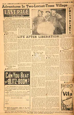 Khwaja Ahmad Abbas (Columnist), Adventures in Two-Locust-Trees Village, 1951, Essay