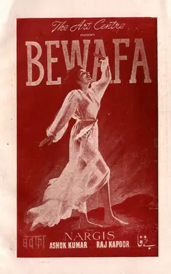 Jaffar Hussain (Producer), Bewafa, 1952, Song-Synopsis Booklet