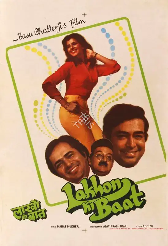 Basu Chatterjee (Producer), Lakhon Ki Baat, 1984, Half Sheet Poster