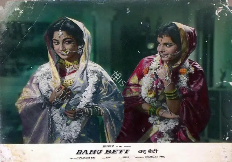 Shatrujit Paul (Producer), Bahu Beti, 1965, Lobby Card