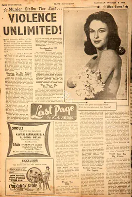 Khwaja Ahmad Abbas (Columnist), Violence Unlimited !, 1959, Essay