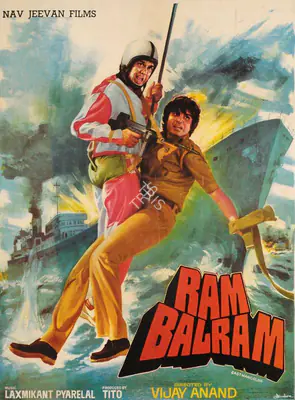 Diwakar (Designer), Ram Balram, 1980 | Half Sheet Poster | CinemaEducation | 00764320