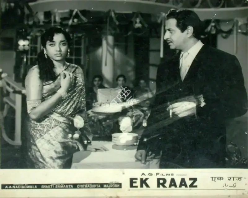 A.A. Nadiadwala (Producer), Ek Raaz, 1963, Lobby Card