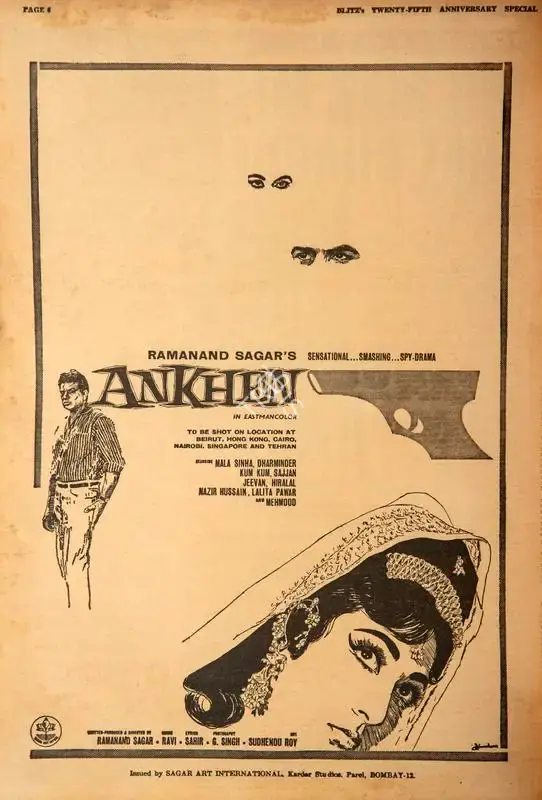 Ankhen , 1966, Film Review