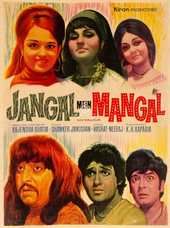 Rajendra Bhatia (Producer), Jangal Mein Mangal, 1972, Song-Synopsis Booklet