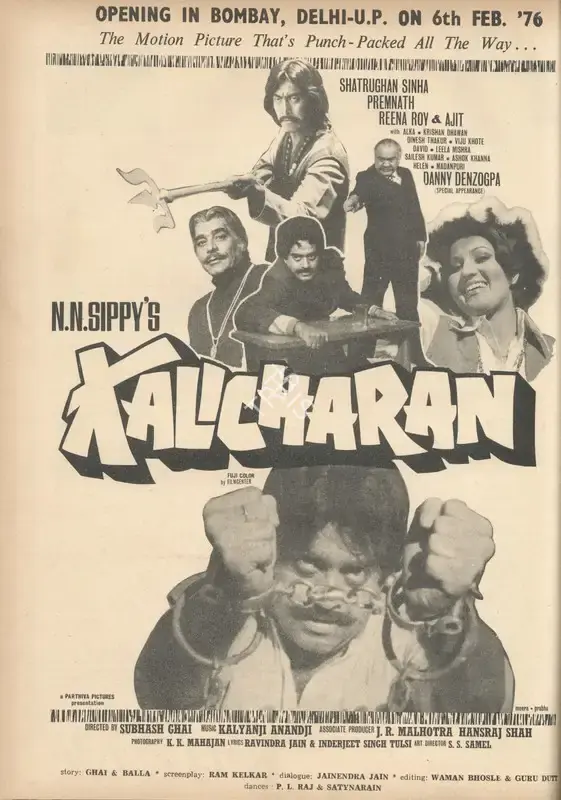 N.N. Sippy (Producer), Kalicharan, 1976, Advertisement