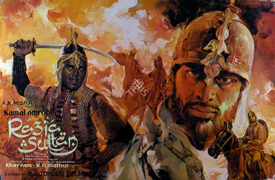 R.D. Mathur (Cinematographer), Razia Sultan, 1983, Lobby Card