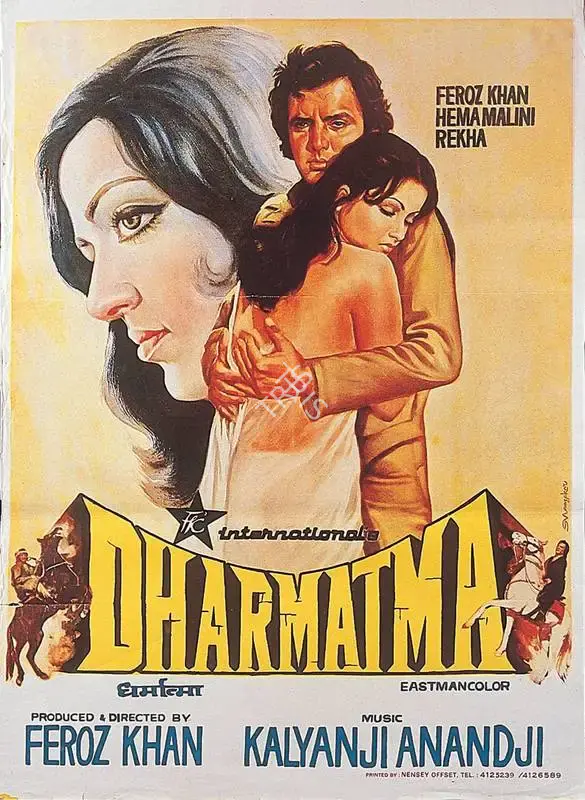Feroz Khan (Producer), Dharmatma, 1975, Full Sheet Poster