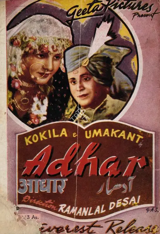 Raman B. Desai (Director), Adhar, 1945, Song-Synopsis Booklet