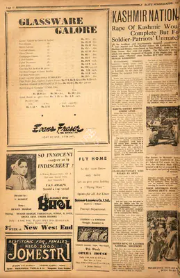 Khwaja Ahmad Abbas (Columnist), Al Militia, 1948, Essay