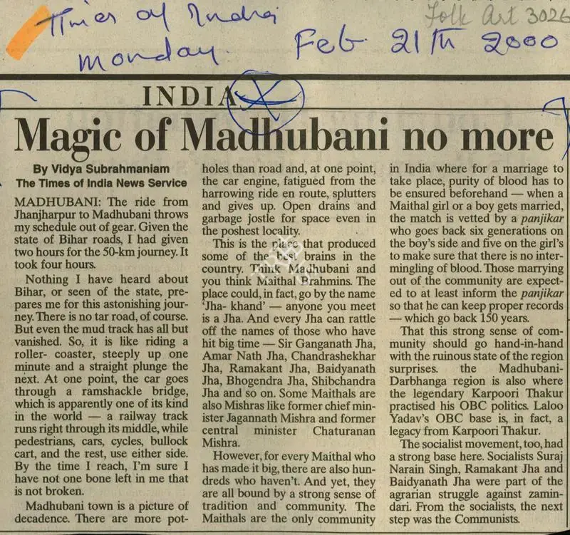 Vidya Subrahmaniam (Reporter), Magic of Madhubani No More, 2000, Newspaper Clipping