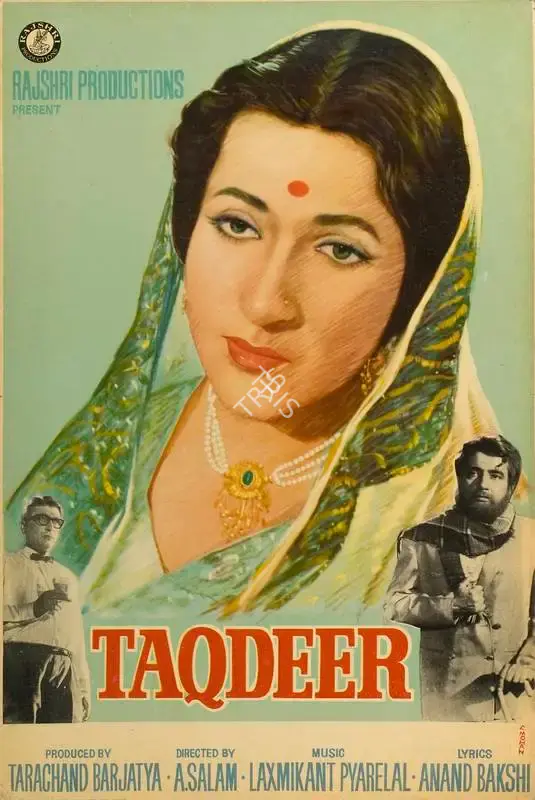 Tarachand Barjatya (Producer), Taqdeer, 1967, Lobby Card