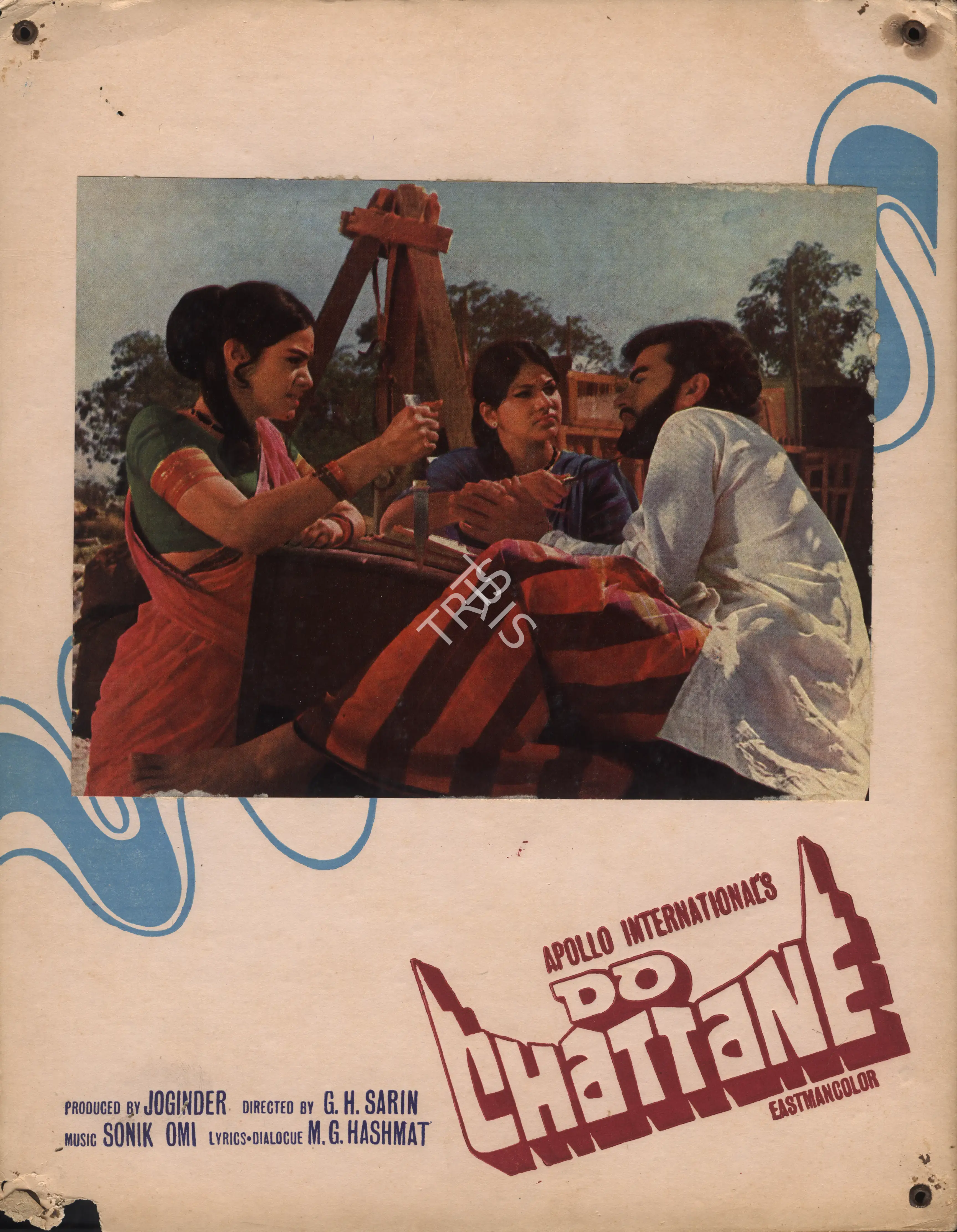 Joginder (Producer), Do Chattane, 1974, Photographic Still Mounted on Lobby Card
